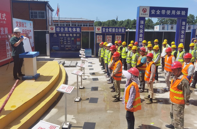 南昌市政建設(shè)集團(tuán)杭州森與海項(xiàng)目舉行2021年安全生產(chǎn)月啟動儀式691.jpg