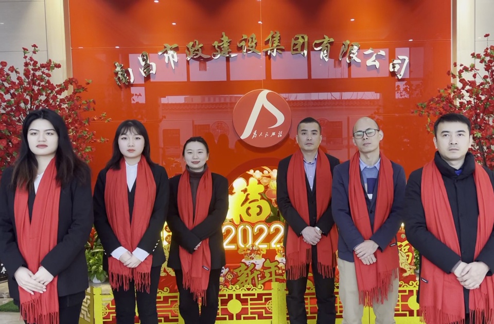 南昌市政建設集團2021年優秀集體綜管部.jpg