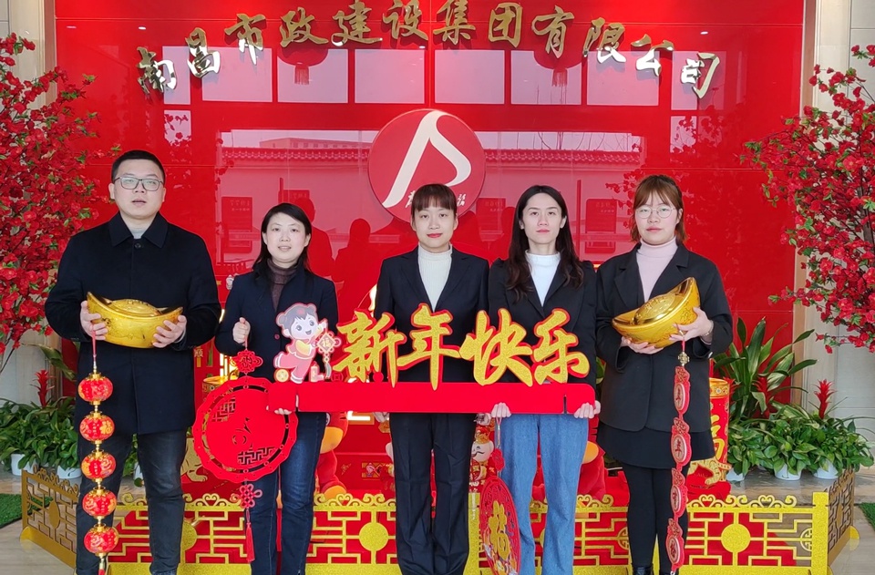 南昌市政建設集團2021年優秀集體人力資源部.jpg