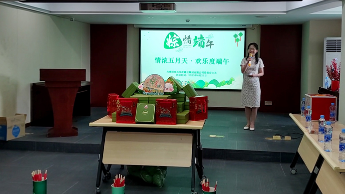 南昌市政建設(shè)集團(tuán)“情濃五月天，歡樂(lè)度端午”為主題的端午節(jié)趣味活動(dòng)