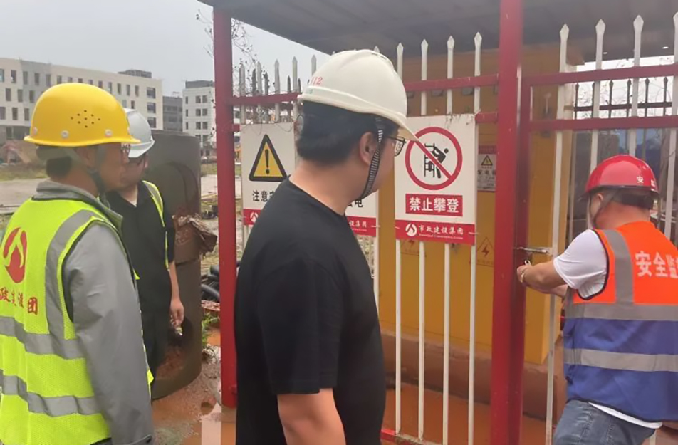 南昌市政建設(shè)集團(tuán)開(kāi)展強(qiáng)對(duì)流天氣專項(xiàng)安全檢查