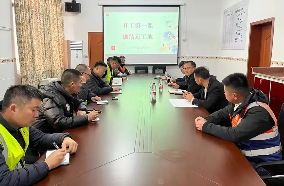 云翔大道項目"清風筑界"廉潔教育專題活動 | 企業廉政建設行動紀實