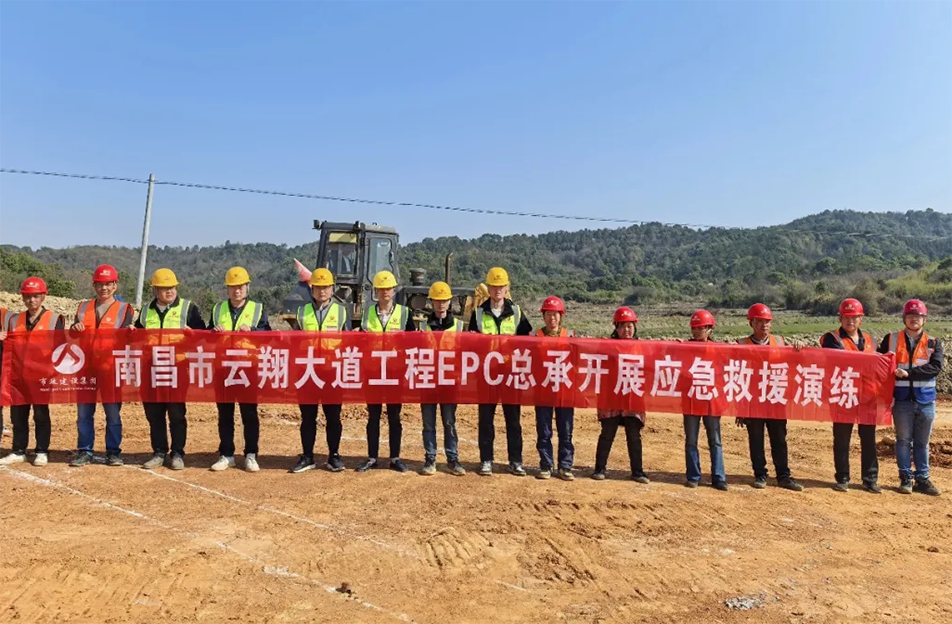 云翔大道機械傷害無腳本演練實錄 | 應急救援協同與安全能力提升