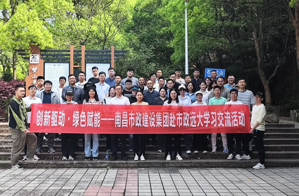 交流學習拓思路 互學互鑒促發展